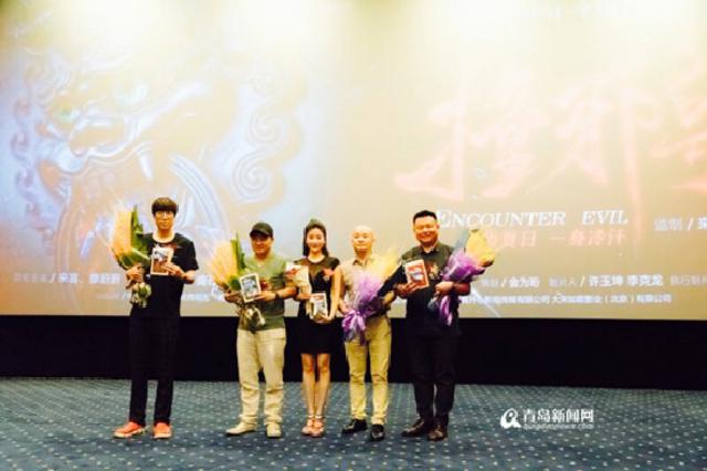 恐怖电影《撞邪31号》青岛路演 上演别墅惊魂