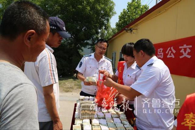 公交集团拿零钱兑换整钱 半个小时兑出30万元