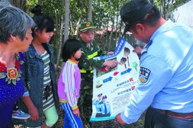 重拳打击涉毒犯罪 公安到农村田间地头铲罂粟