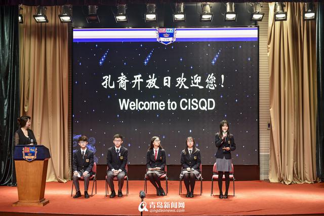 探秘青岛孔裔公学自招 学霸扎堆争百万奖学金