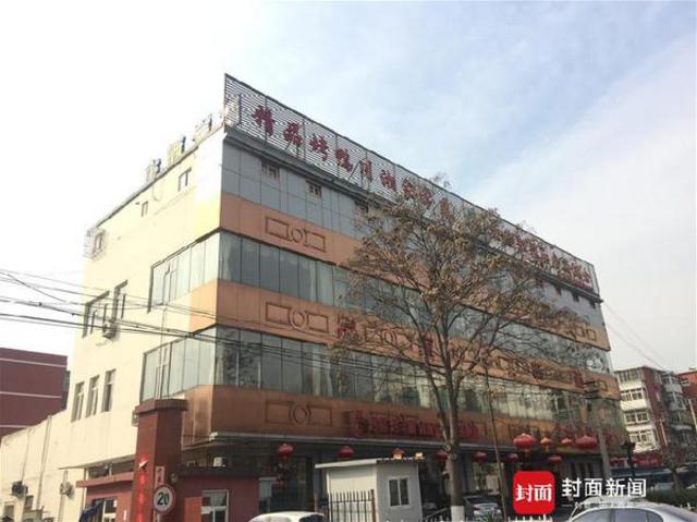 前首富牟其中出狱后首亮相 召回旧部欲东山再起