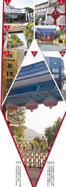 北京剑指舌尖上的腐败 公园内高档会所纷纷转型