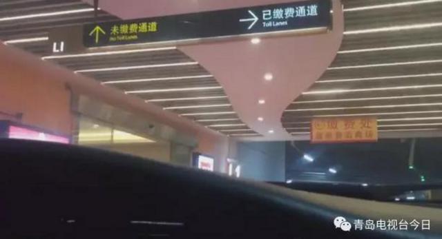 万象城停车场被吐槽刷爆朋友圈 官方首次回应