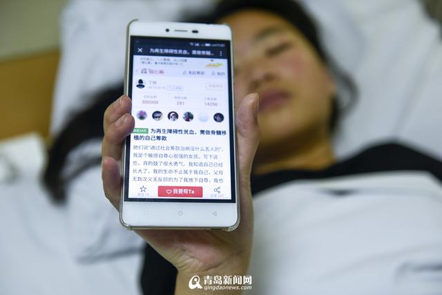 姐妹情深 19岁女孩患重病11岁妹妹捐骨髓