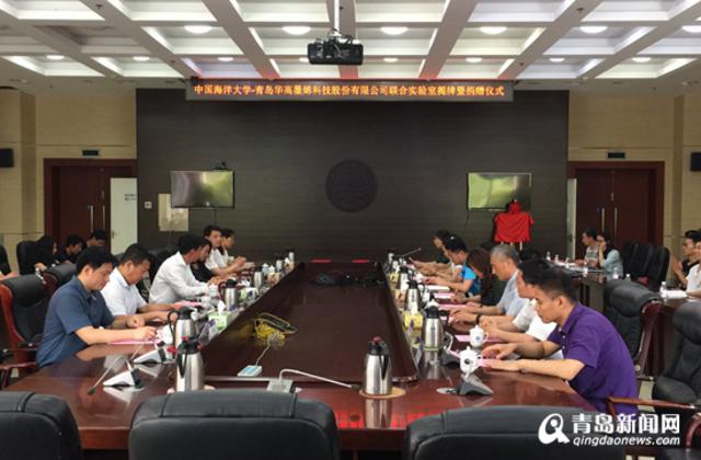 聚焦高新区石墨烯 新型碳材料联合实验室揭牌 聚焦高新区石墨烯 新型碳材料联合实验室揭牌