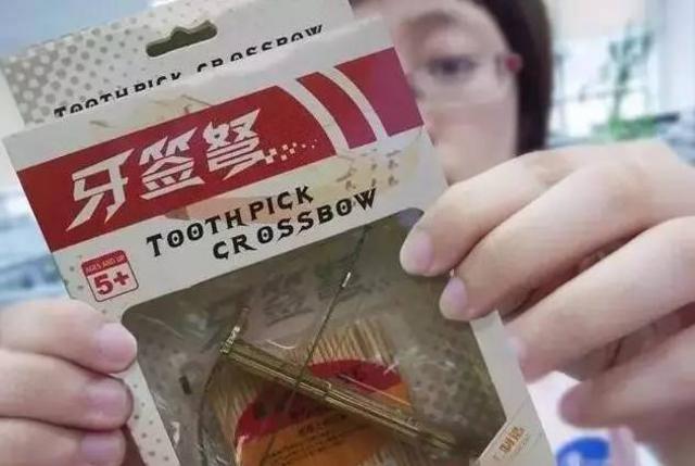青岛家长注意：发现你家孩子玩这个千万制止