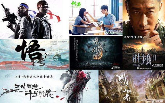 组图:盘点7月暑期电影大片 国产电影集体爆发