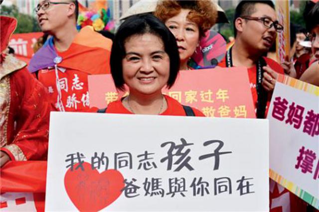 参加同志游行的同性恋者家长。