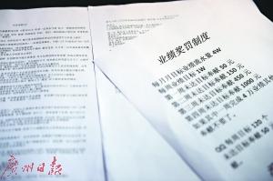 网恋交友诈骗：男骗子受不了假扮美女调情辞职