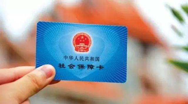 社保断缴等于白交钱？后果真有这么严重吗