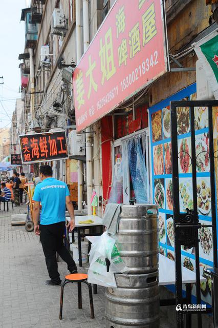 高清：夏天就是这个味 黄岛路喊你来喝散啤喽