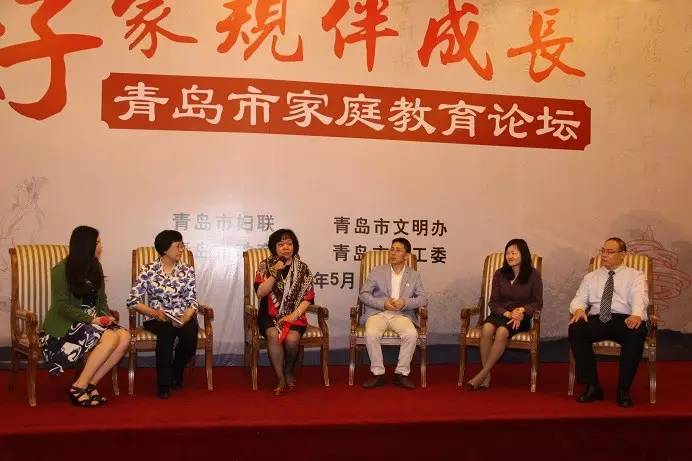 喜迎党代会·齐鲁女性在行动 好家教青岛模式成亮点