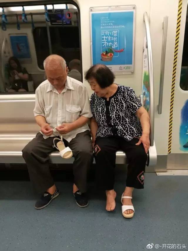 老夫妻地铁上一个动作引来党报关注 暖哭网友