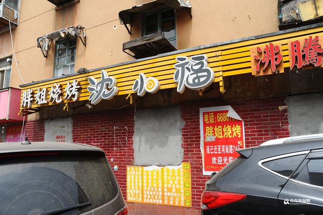 夏日行走四方路 感受纯正的青岛老味道