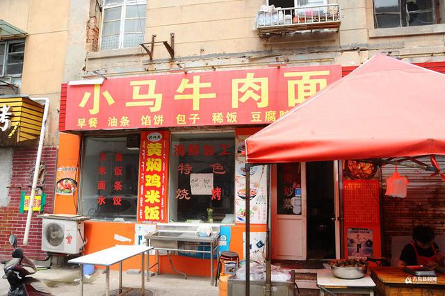 夏日行走四方路 感受纯正的青岛老味道