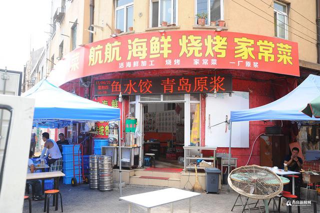 夏日行走四方路 感受纯正的青岛老味道