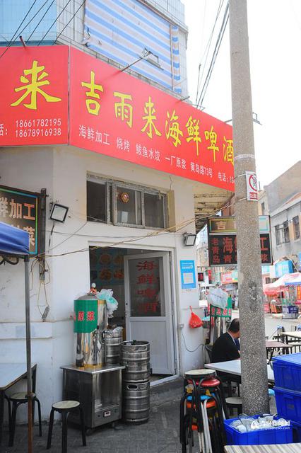 夏日行走四方路 感受纯正的青岛老味道