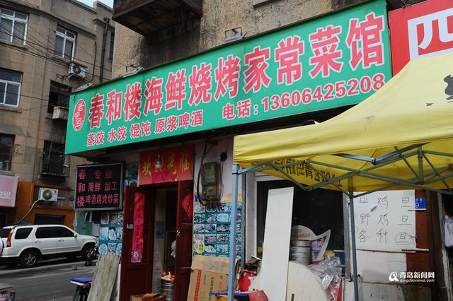 夏日行走四方路 感受纯正的青岛老味道