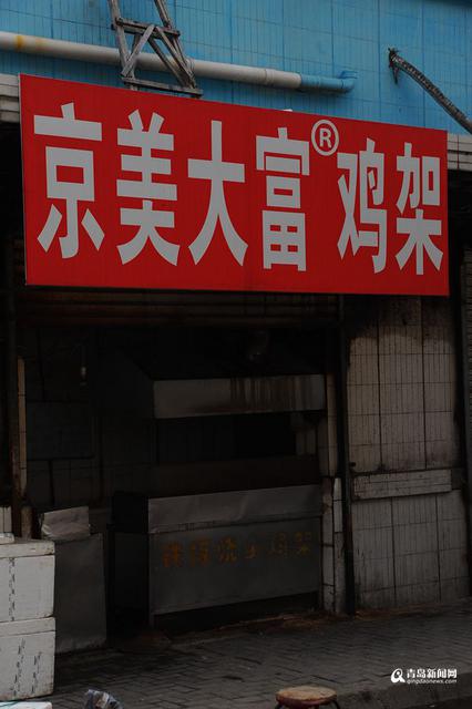 夏日行走四方路 感受纯正的青岛老味道 夏日行走四方路 感受纯正的青岛老味道