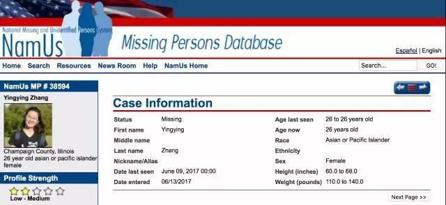访美女硕士已失踪13天 调查进展为何如此缓慢？