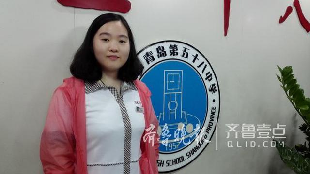 文科670分!山东省高考文科第一是咱青岛小嫚 文科670分!山东省高考文科第一是咱青岛小嫚