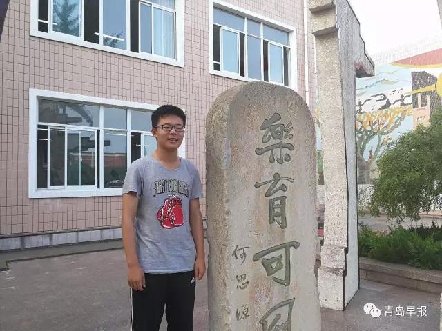 理科692分，文科707！青岛高分考生的独家秘笈我们来听一听