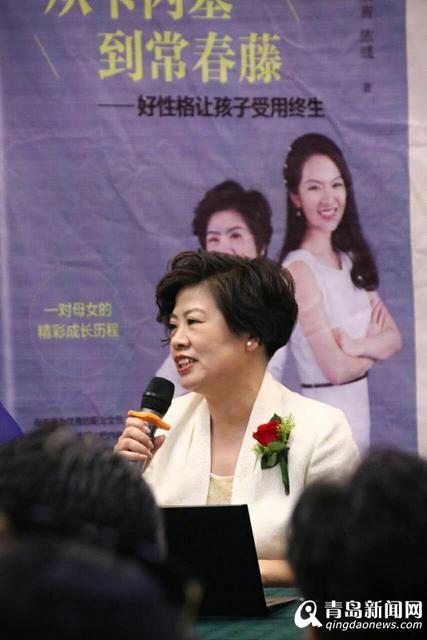 《从卡内基到常春藤》新书首发 作者现场传经