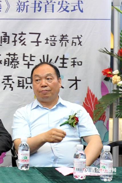 《从卡内基到常春藤》新书首发 作者现场传经