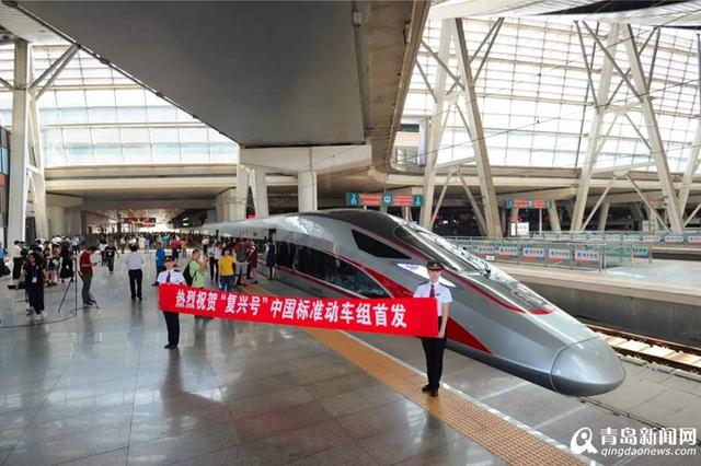 复兴号中国标准动车组今首发 内景图揭秘