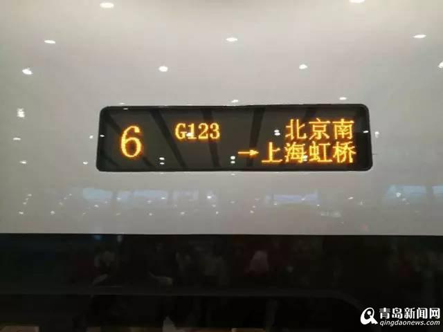 复兴号中国标准动车组今首发 内景图揭秘