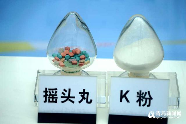 青岛举办禁毒日宣传 新型毒品现场展示