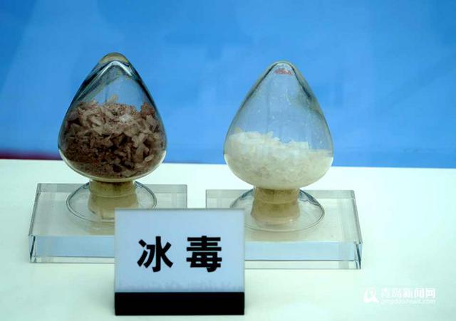 青岛举办禁毒日宣传 新型毒品现场展示