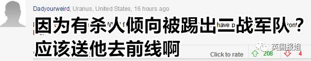 美国100岁犯人出狱 自称曾杀60人用微波炉毁尸