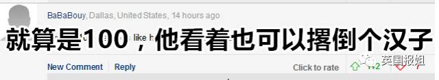 美国100岁犯人出狱 自称曾杀60人用微波炉毁尸