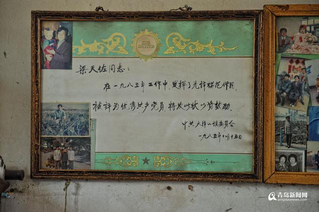 【青岛故事】平度好儿媳谭岩 照顾瘫痪公公20年