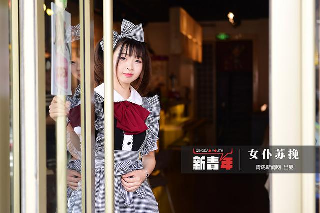 【新青年】19少女兼职女仆：用自己萌化世界