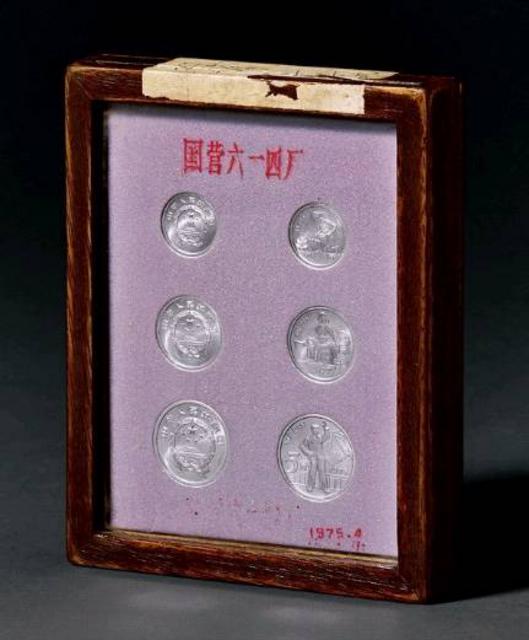这三枚硬币卖出一套房子的价格 翻翻你家有没有 这三枚硬币卖出一套房子的价格 翻翻你家有没有
