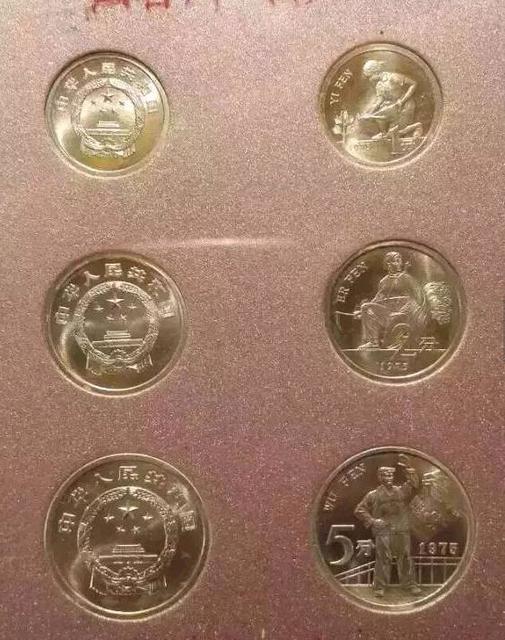 这三枚硬币卖出一套房子的价格 翻翻你家有没有 这三枚硬币卖出一套房子的价格 翻翻你家有没有