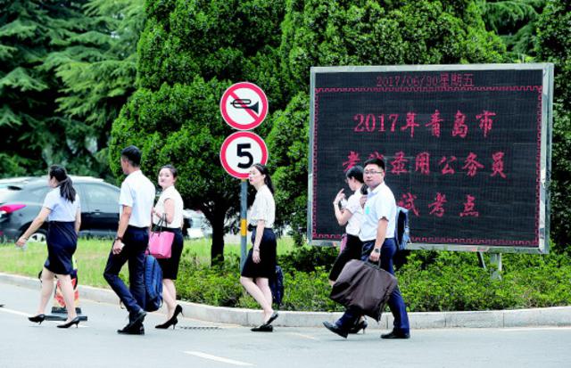 青岛公考面试首日 题目不算难个别有点'奇葩'