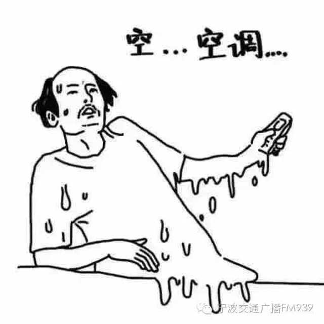 桑拿天就要来了 青岛人何时能享受集中供冷? 桑拿天就要来了 青岛人何时能享受集中供冷?