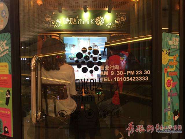 【调查】8元一首随时欢唱,'迷你KTV'能新鲜多久? 【调查】8元一首随时欢唱,'迷你KTV'能新鲜多久?