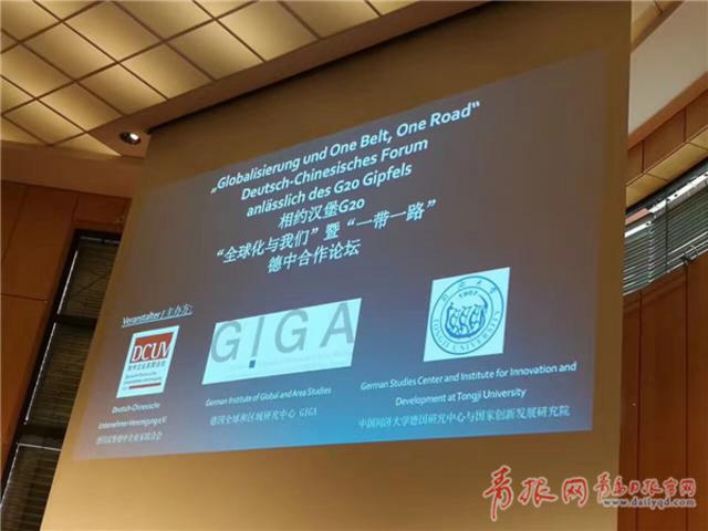 青岛三迪时空亮相G20峰会 将整合3D打印资源