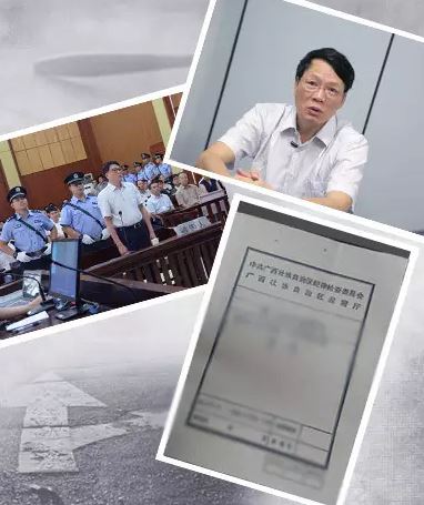 本周又有5只老虎被双开 有人官越做越大越迷信