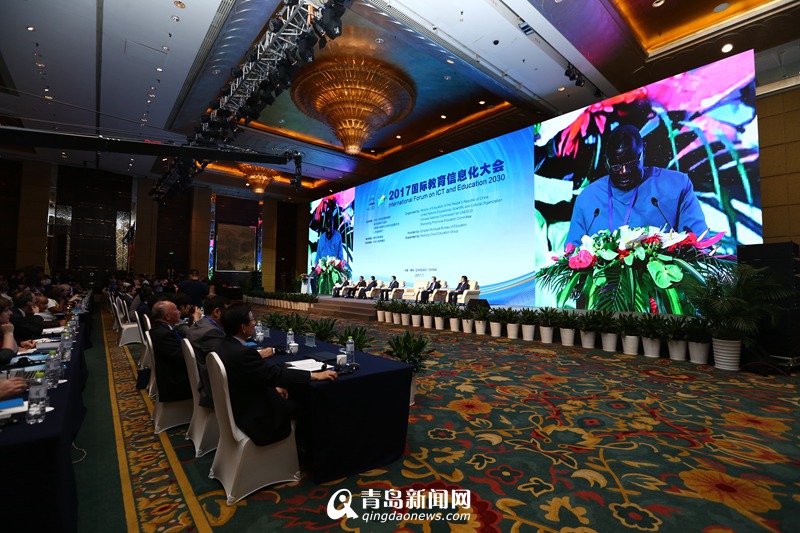 国际教育信息化大会在青召开 80国代表参会