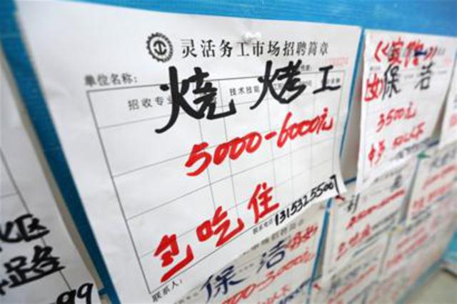青岛进入烧烤旺季 月薪6000元难招烧烤工