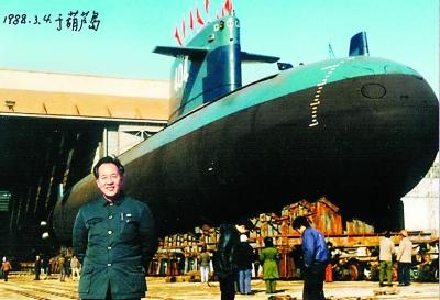 中国核潜艇之父黄旭华：年过六旬指挥深潜试验