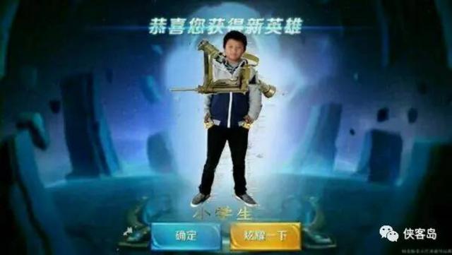 好好聊聊《王者荣耀》 不必着急扣帽子(图)