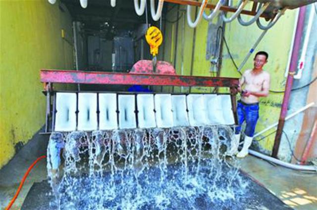 探访制冰厂 每天出30多吨冰块被抢购一空