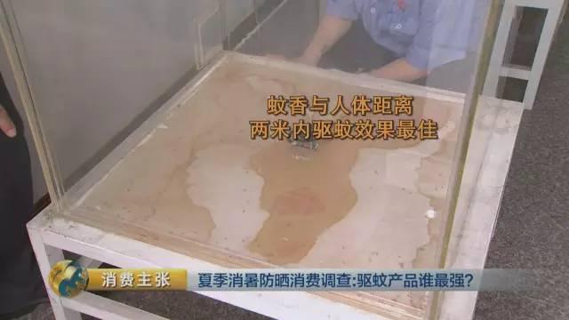 你家的驱蚊产品真有用吗 人肉测试来揭晓