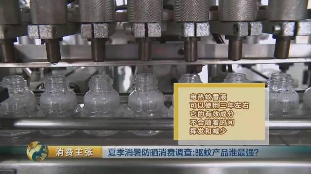 你家的驱蚊产品真有用吗 人肉测试来揭晓